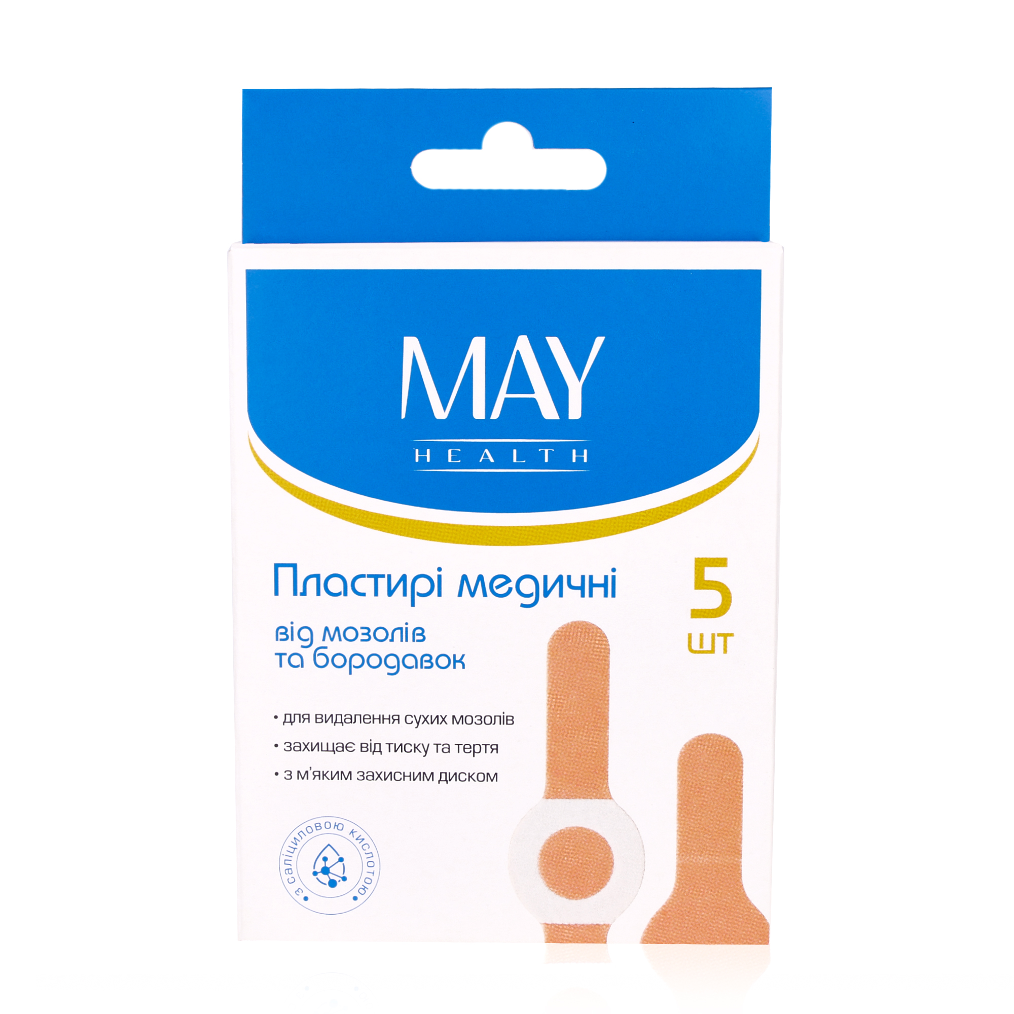 Пластирі MAY Health від мозолів та бородавок, 5 шт